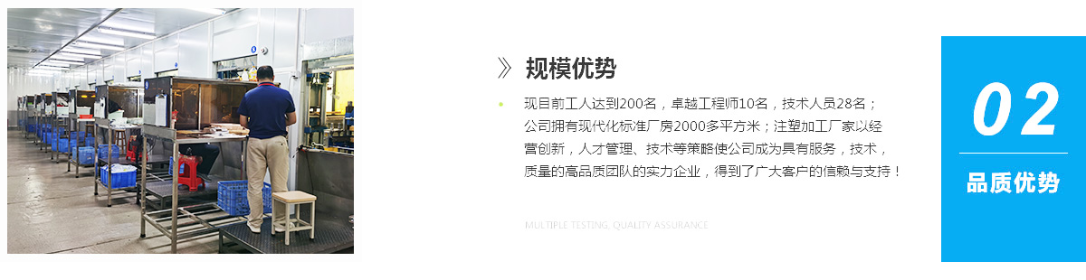 鑫中鑫塑膠五金的強(qiáng)大優(yōu)勢(shì)